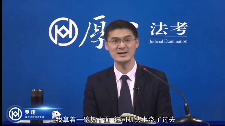 【罗老师】司机被浇了一头热干面后当场把热干面吃光了